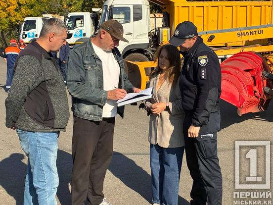 До заметів готові: у Саксаганському районі Кривого Рогу перевірили снігоприбиральну техніку