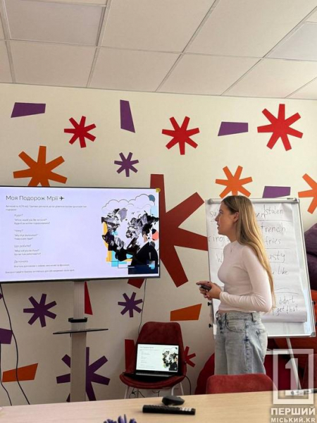 English Speaking Club: у Криворізькому молодіжному центрі стартував безкоштовний розмовний клуб англійської