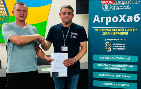Допомогу від ВПП ООН отримав фермер з Криворізького району