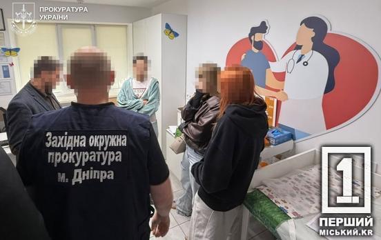 Фіктивна операція на хребті за 18 тисяч доларів: у Дніпрі затримали сімейну лікарку за схему ухилення від служби