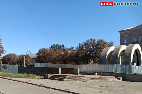 Реконструкція Алеї 200 каштанів в Кривому Розі