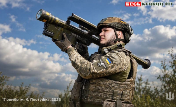 Командир зенітного взводу 17 Криворізької ОВМБр