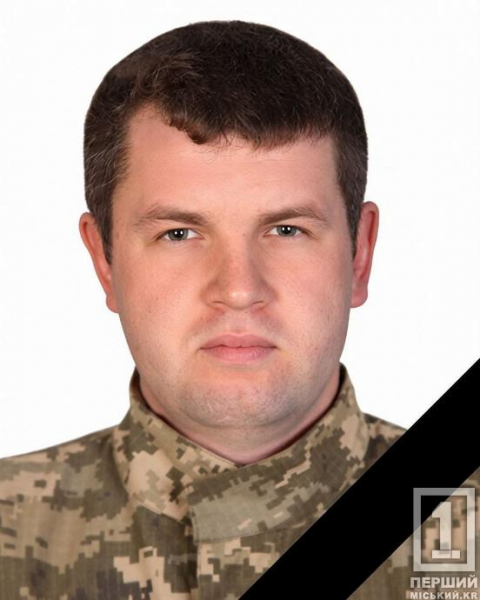 Кривбас у скорботі: на фронті загинули четверо захисників — Олександр Жук, Данило Жаботенко, Микола Чикмарьов та Владислав Гальчук