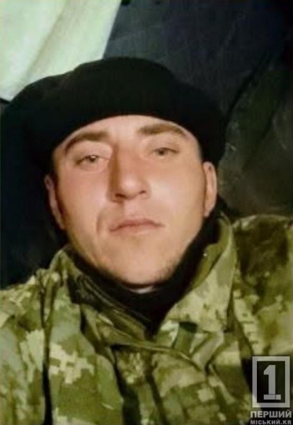 Кривбас у скорботі: на фронті загинули четверо захисників — Олександр Жук, Данило Жаботенко, Микола Чикмарьов та Владислав Гальчук