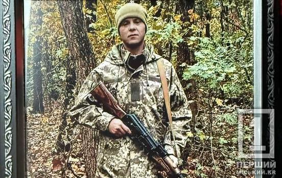 Кривий Ріг провів в останню путь захисника Віталія Розворюка: загибель підтвердили за тестом ДНК