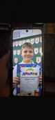 Кривий Ріг: розшукується 8-річний Юрій Павлов, який напередодні пішов з дому