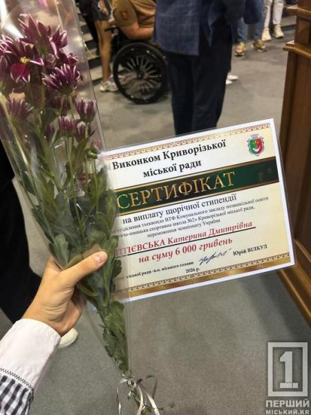 Криворіжанка Катерина Тітієвська отримала міську стипендію за перемогу на чемпіонаті України з тхеквондо