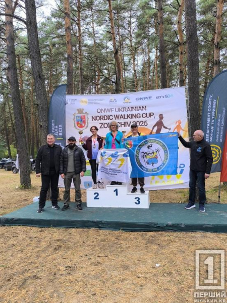 Криворізькі спортсмени вибороли 11 нагород на Кубку України зі скандинавської ходьби