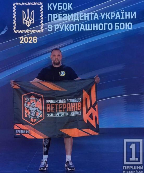 Криворізькі ветерани з ФК «Кривбас АМП» завоювали медалі на Кубку Президента України