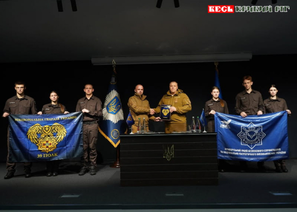 Меморандум уклав з 39-м полком НГУ Криворізький ліцей МВС