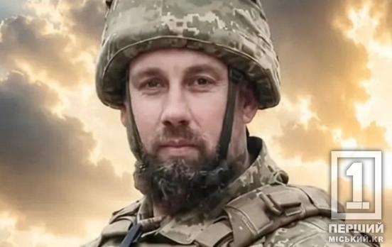 Майже рік вважався зниклим безвісти: на Донеччині загинув захисник із Кривого Рогу Сергій Гак