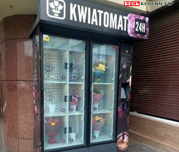 Квіткомат у центрі Щецина