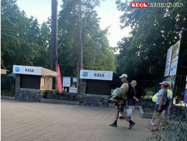 Каси міського пляжу у Щецині