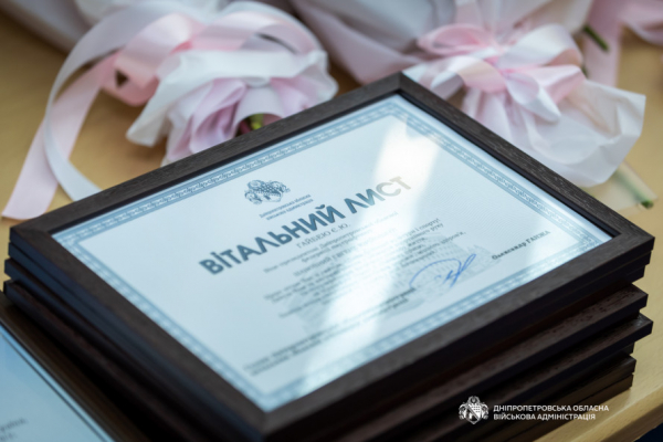 На Дніпропетровщині нагородили видатних спортсменів і тренерів: хто з криворіжців отримав відзнаку