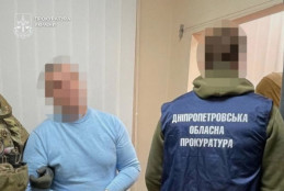 На Дніпропетровщині судитимуть працівника оборонного підприємства, який передавав росіянам інформацію про випробування озброєння