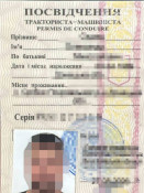 На Дніпропетровщині викрили схему продажу прав на трактор без навчання