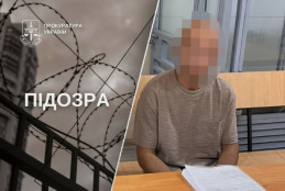 На Дніпропетровщині затримали 26-річного чоловіка, якого підозрюють у зґвалтуванні та пограбуванні неповнолітньої