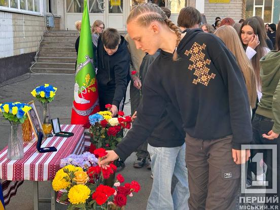 На фасаді ліцею №81 у Кривому Розі відкрили меморіальну дошку на честь полеглого захисника Віталія Рогаля