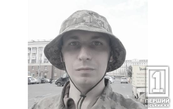 На фронті загинув випускник Криворізької гімназії №89 Іван Болдирев
