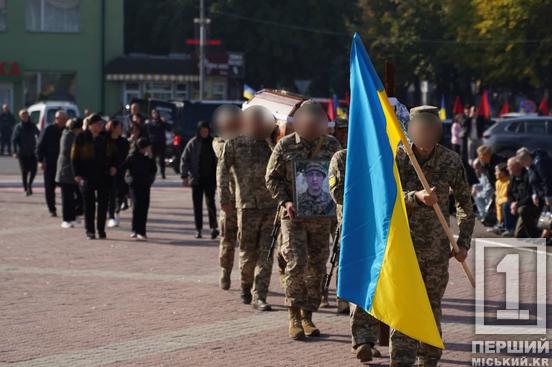 На Хмельниччині попрощалися з уродженцем Кривого Рогу Максимом Лесиком