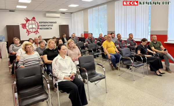 Підведення підсумків виконання колдоговору на ІнГЗК в Кривому Розі
