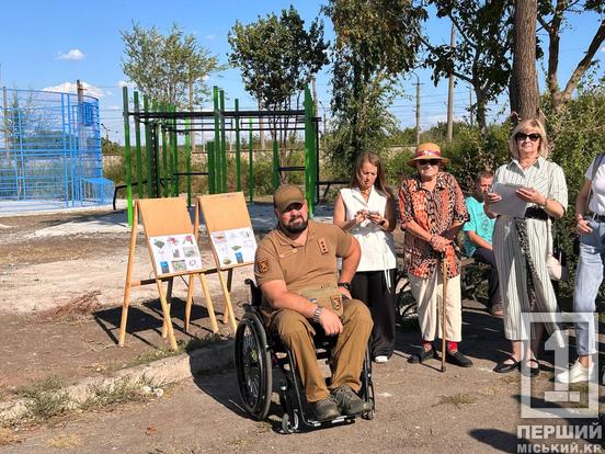 На Мудрьоній у Кривому Розі відкрили сучасний спортивний майданчик