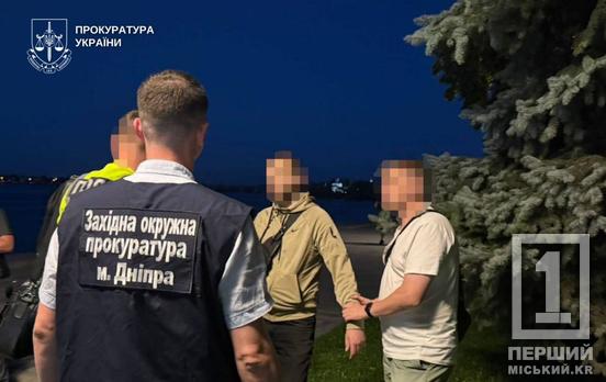 Обіцяв втечу до Румунії за 5 тисяч доларів: у Дніпрі затримали організатора схеми