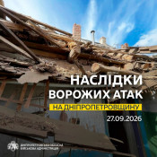 Одна людина поранена: ворог понад 20 разів атакував два райони Дніпропетровщини