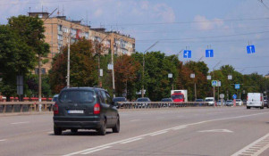 Оперативна інформація по Кривому Рогу на ранок 09.09.26