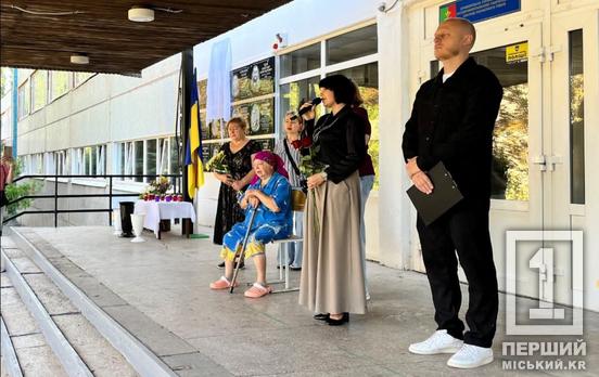Пам'ять про захисника: у Криворізькій гімназії №91 відкрили меморіальну дошку на честь полеглого воїна Сергія Подаржевського