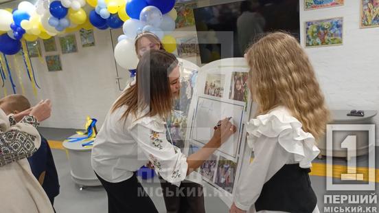 Перше вересня під землею: як у криворізькій гімназії № 84 зустріли День знань в укритті
