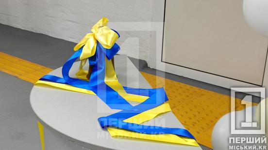 Перше вересня під землею: як у криворізькій гімназії № 84 зустріли День знань в укритті