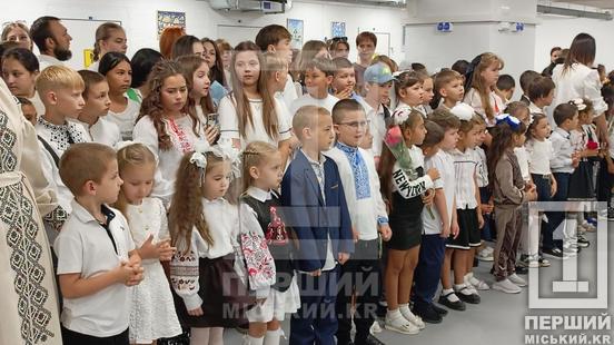 Перше вересня під землею: як у криворізькій гімназії № 84 зустріли День знань в укритті