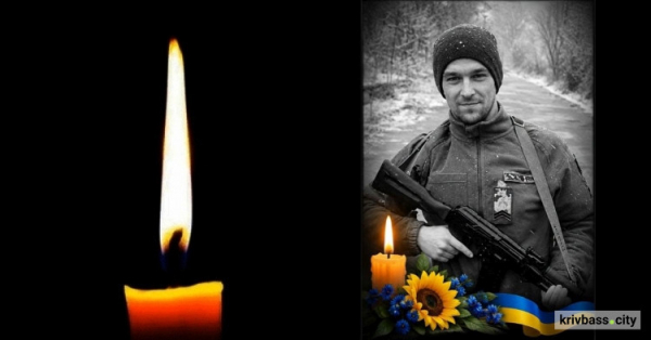 Пішов у засвіти колишній криворізький лікар - бойовий медик Костянтин Чепурко