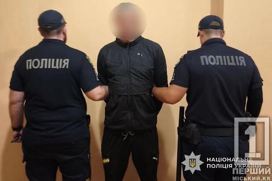 Побили та відібрали сумку з грошима: у Дніпрі затримали двох рецидивістів за напад на військового