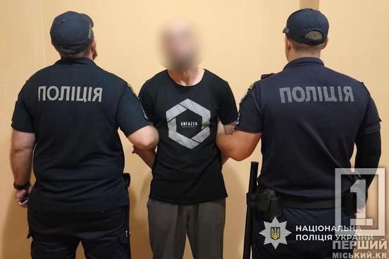 Побили та відібрали сумку з грошима: у Дніпрі затримали двох рецидивістів за напад на військового