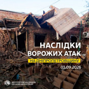 Понад 20 разів ворог атакував 3 райони Дніпропетровщини