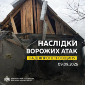 Понад 30 разів російські окупанти атакували три райони Дніпропетровщини