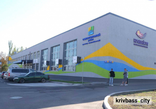 фото управління преси криворізького міськвиконкому