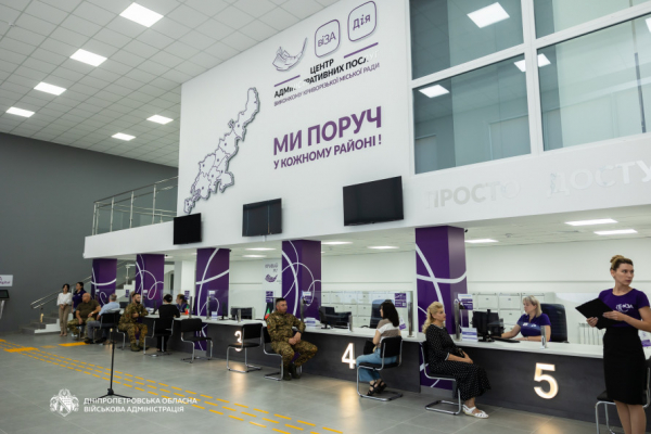 Понад 500 послуг в одному місці: у Кривому Розі відкрили оновлений ЦНАП у Саксаганському районі