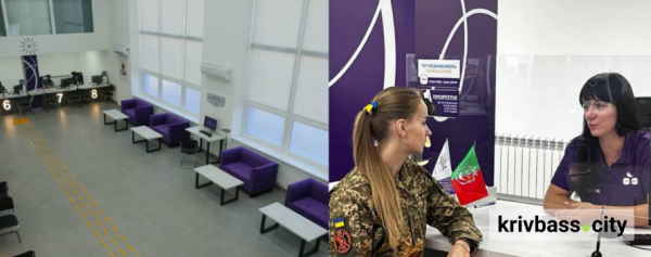 Понад 500 послуг в одному місці: у Кривому Розі відкрили оновлений ЦНАП у Саксаганському районі