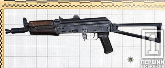 Понад пів тисячі одиниць зброї та більше 400 тисяч патронів: жителі Криворіжжя легалізували арсенали через поліцію