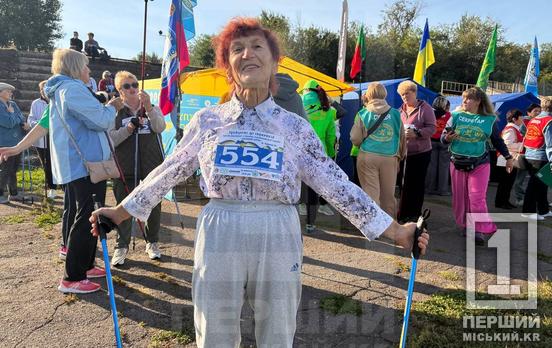 Постава, майстерність рухів та загальне враження: у Кривому Розі відбувся чемпіонат із техніки скандинавської ходьби