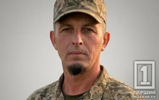 Працював на Центральному ГЗК та пішов на фронт добровольцем: загинув захисник Андрій Дуда