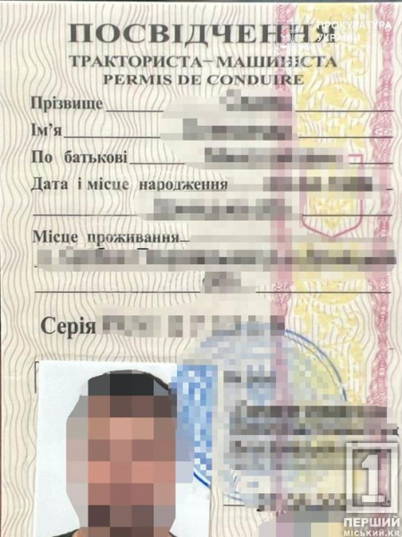 Права тракториста за 40 тисяч гривень: посадовця держустанови та двох посередників спіймали на хабарі