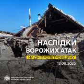 Протягом ночі росіяни атакували два райони Дніпропетровщини безпілотниками і з артилерії