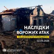 Протягом ночі росіяни понад 20 разів атакували три райони Дніпропетровщини: одна людина дістала поранень