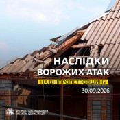 Російські війська атакували три райони Дніпропетровщини безпілотниками