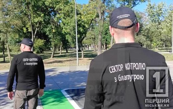 Щоденні рейди та штрафи за вандалізм: у Довгинцівському районі створили сектор контролю за благоустроєм