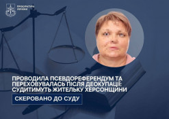Суд відбудеться на Дніпропетровщині: жінку з Херсонщини звинувачують у роботі на окупантів під час псевдореферендуму